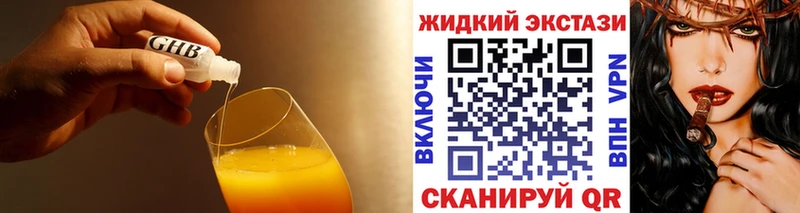 Бутират бутик  Купить где  Дубна 