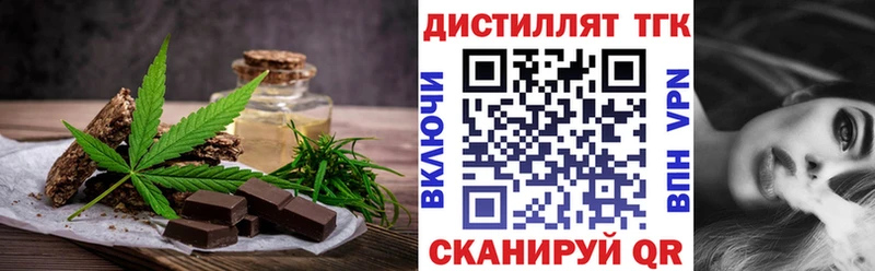Еда ТГК марихуана Дубна