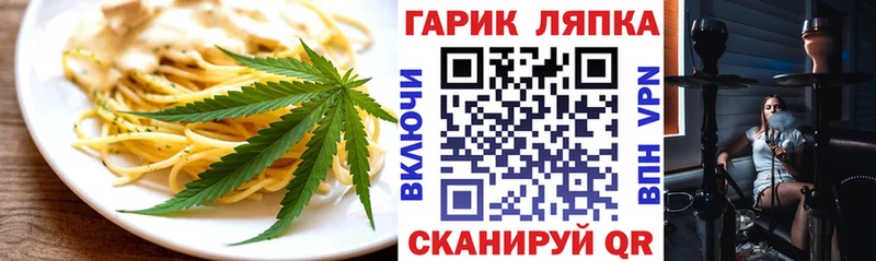 Купить  Дубна  Печенье с ТГК марихуана 