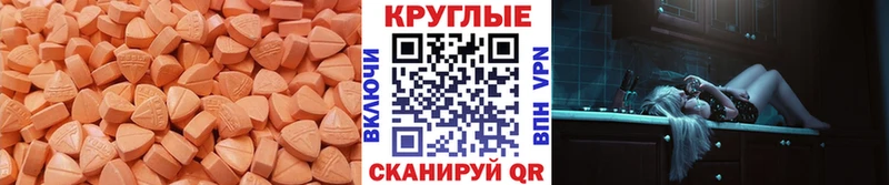 Купить закладки  Дубна  ЭКСТАЗИ ешки 