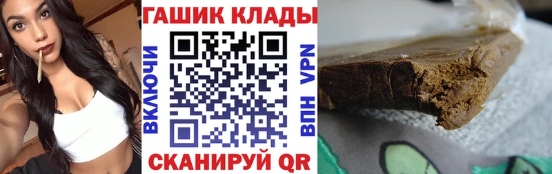 Купить закладки  Дубна  ГАШИШ 40% ТГК 