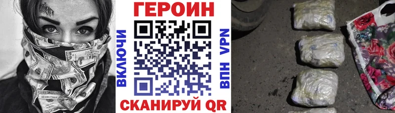 Купить  Дубна  Героин гречка 