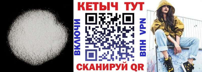 Кетамин ketamine  Купить закладки  Дубна 