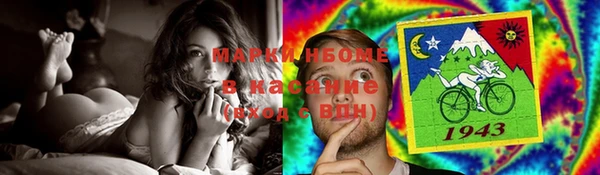 ПСИЛОЦИБИНОВЫЕ ГРИБЫ Ладушкин