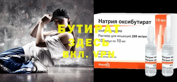 ПСИЛОЦИБИНОВЫЕ ГРИБЫ Ладушкин