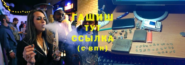ПСИЛОЦИБИНОВЫЕ ГРИБЫ Ладушкин