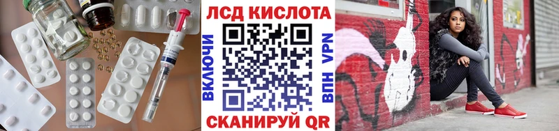 Купить  Дубна  ЛСД экстази кислота 