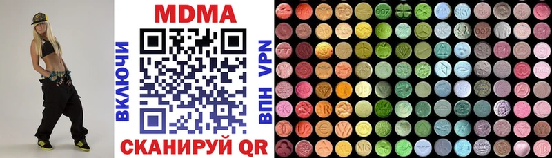Купить где  Дубна  MDMA VHQ 