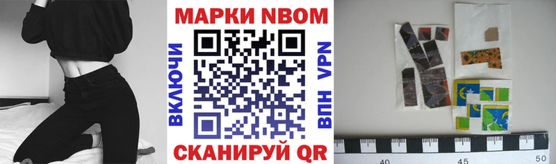 Купить закладки  Дубна  Наркотические марки 1,5мг 