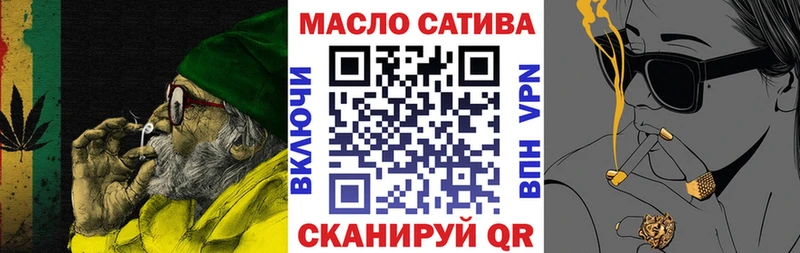 Дистиллят ТГК концентрат  Купить где  Дубна 